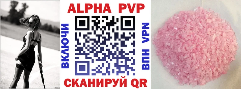 Купить наркотик Козьмодемьянск МАРИХУАНА  Героин  Гашиш  Alpha-PVP  АМФ 
