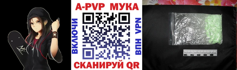 Alpha PVP СК  Козьмодемьянск 