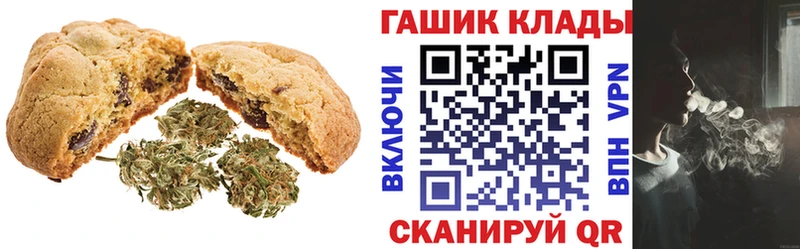сколько стоит  маркетплейс формула  Печенье с ТГК марихуана  Козьмодемьянск 