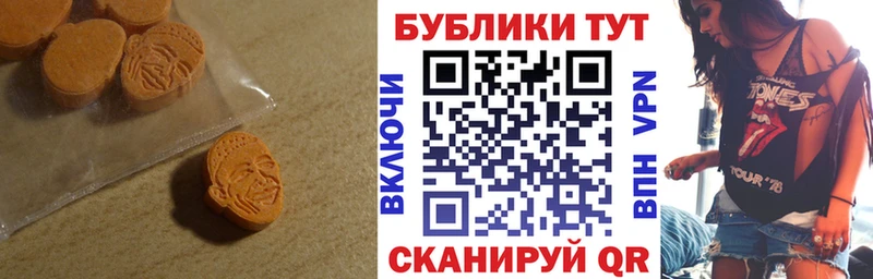 Ecstasy 99%  Козьмодемьянск 