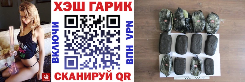 цены   Козьмодемьянск  ГАШИШ гарик 