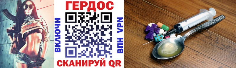 ОМГ ОМГ как войти  как найти   Козьмодемьянск  ГЕРОИН хмурый 