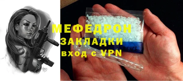 кокс Беломорск