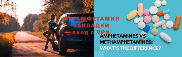 кокс Беломорск