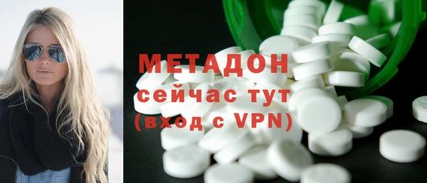гидра Белоозёрский