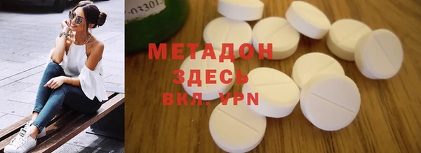 гидра Белоозёрский