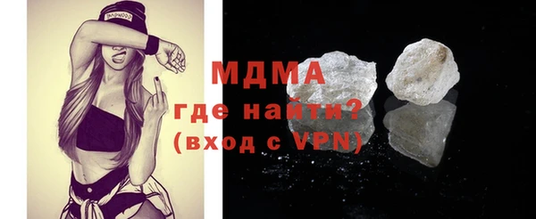 гидра Белоозёрский
