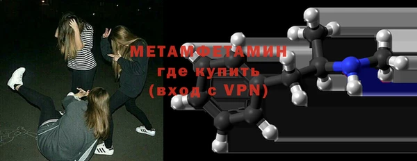 гидра Белоозёрский