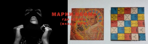 кокс Беломорск