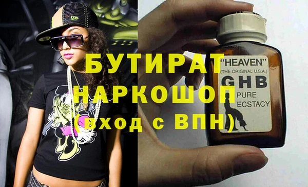 apvp Белокуриха
