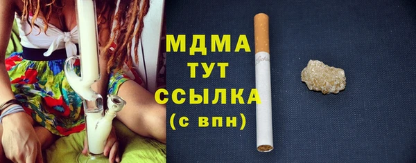 гидра Белоозёрский