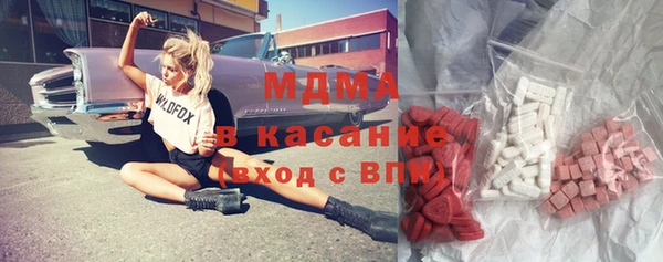 гидра Белоозёрский