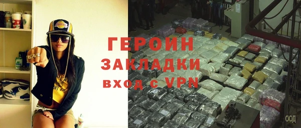 гидра Белоозёрский