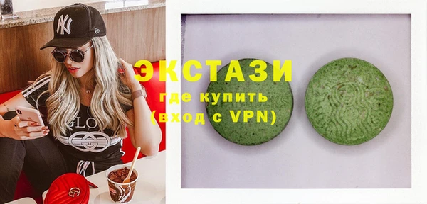 ГАЛЛЮЦИНОГЕННЫЕ ГРИБЫ Балабаново