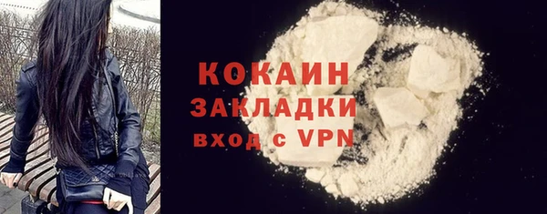 кокс Беломорск