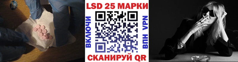 Лсд 25 экстази ecstasy  Козьмодемьянск 