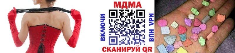 наркотики  Козьмодемьянск  МДМА кристаллы 
