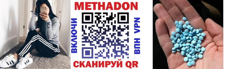хочу наркоту  Козьмодемьянск  МЕТАДОН VHQ 