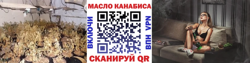 хочу   Козьмодемьянск  ТГК жижа 